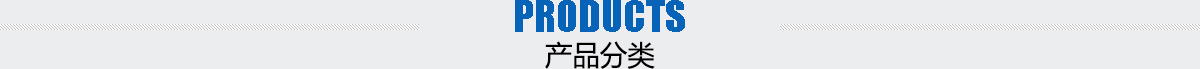 在線(xiàn)留言